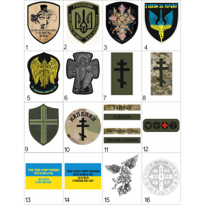 Шевроны христианские подборка (AN-12-232-35)